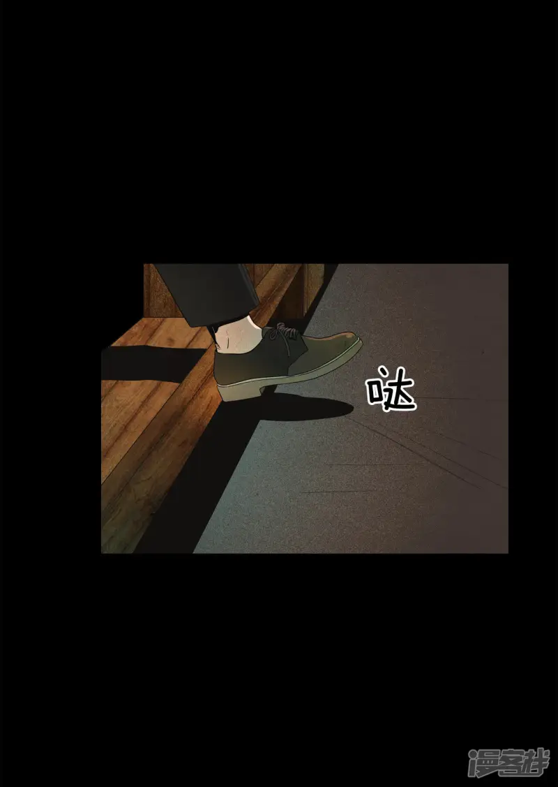 最终话 完美的世界（3） 第2页