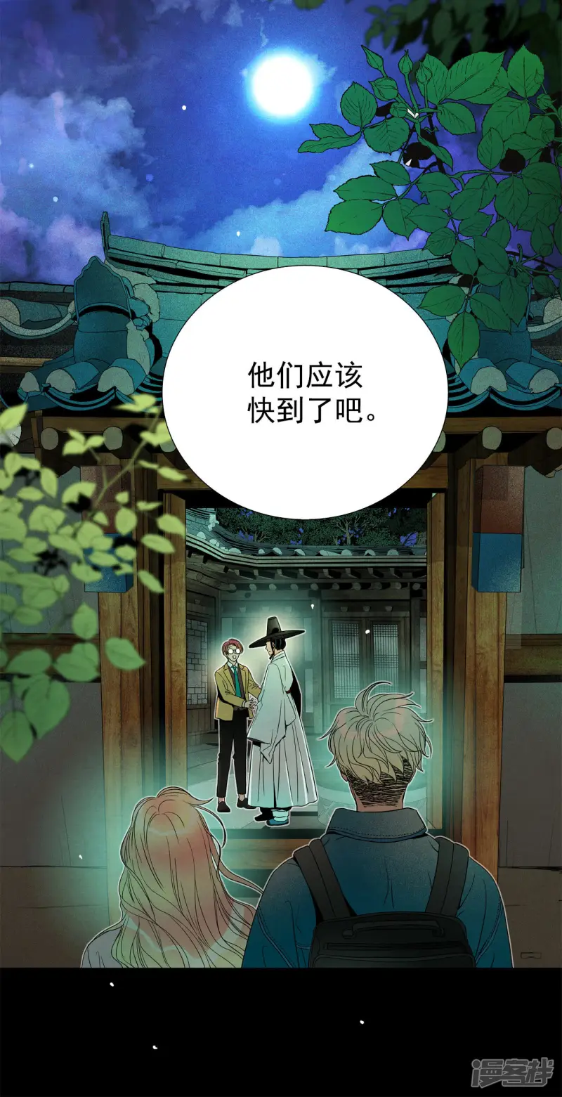 最终话 完美的世界（3） 第24页