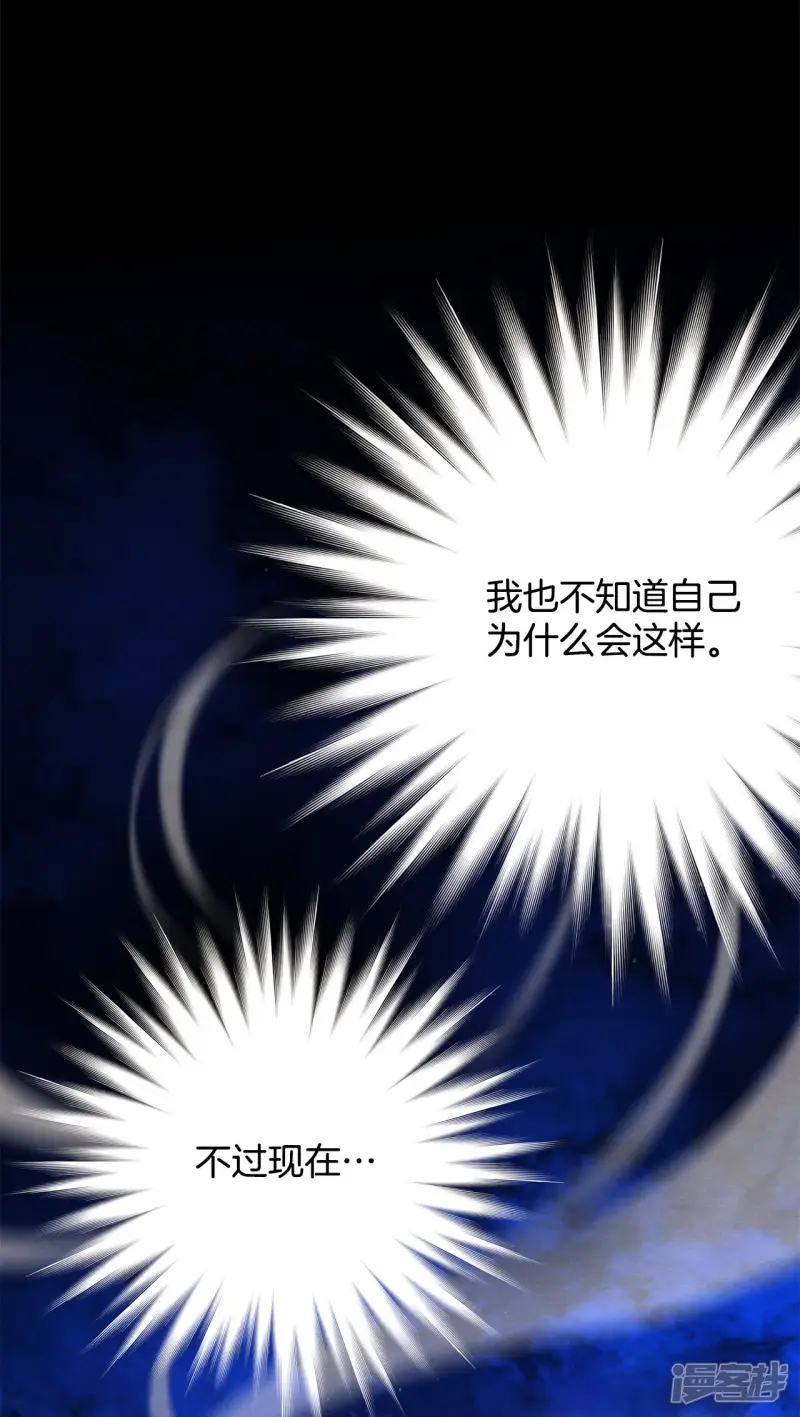第172话 完美的世界（1） 第6页