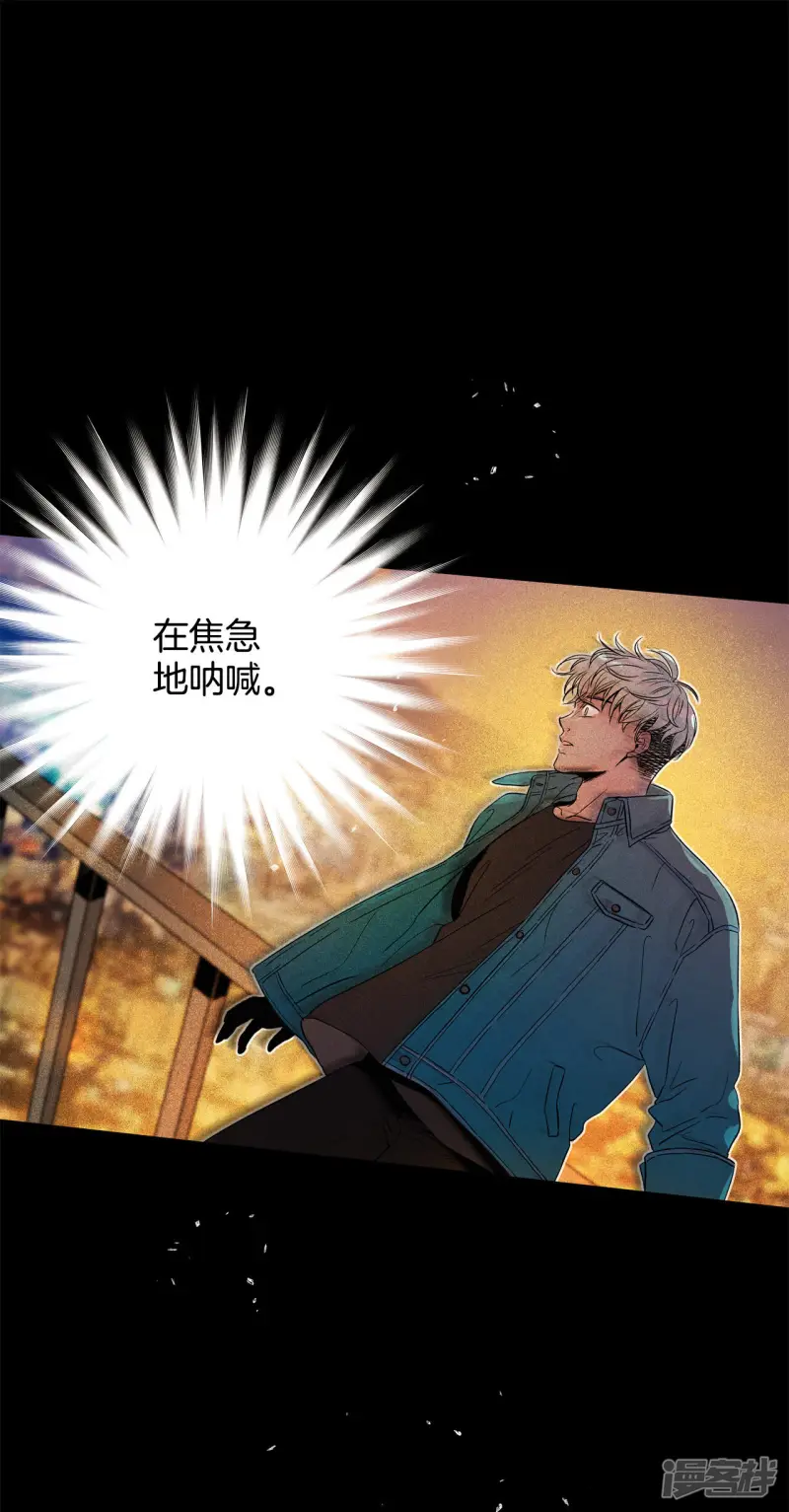 第172话 完美的世界（1） 第10页