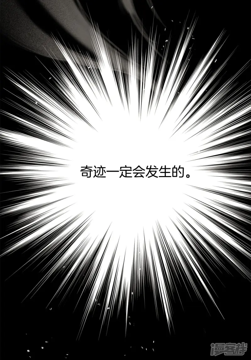 第172话 完美的世界（1） 第15页