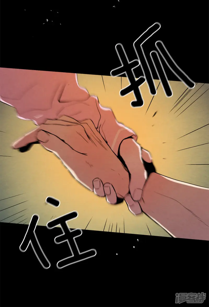 第172话 完美的世界（1） 第16页