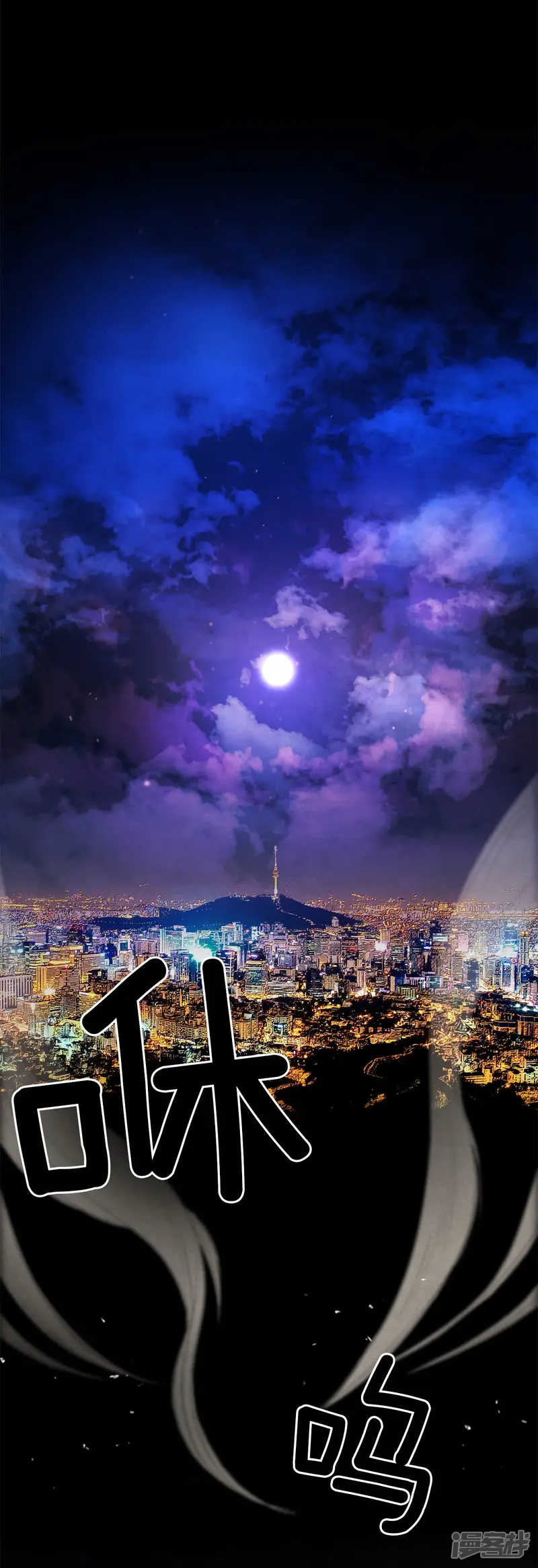 第172话 完美的世界（1） 第17页