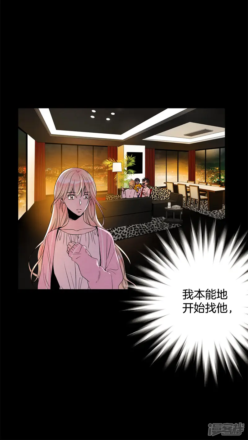 第171话 奇迹（3） 第17页