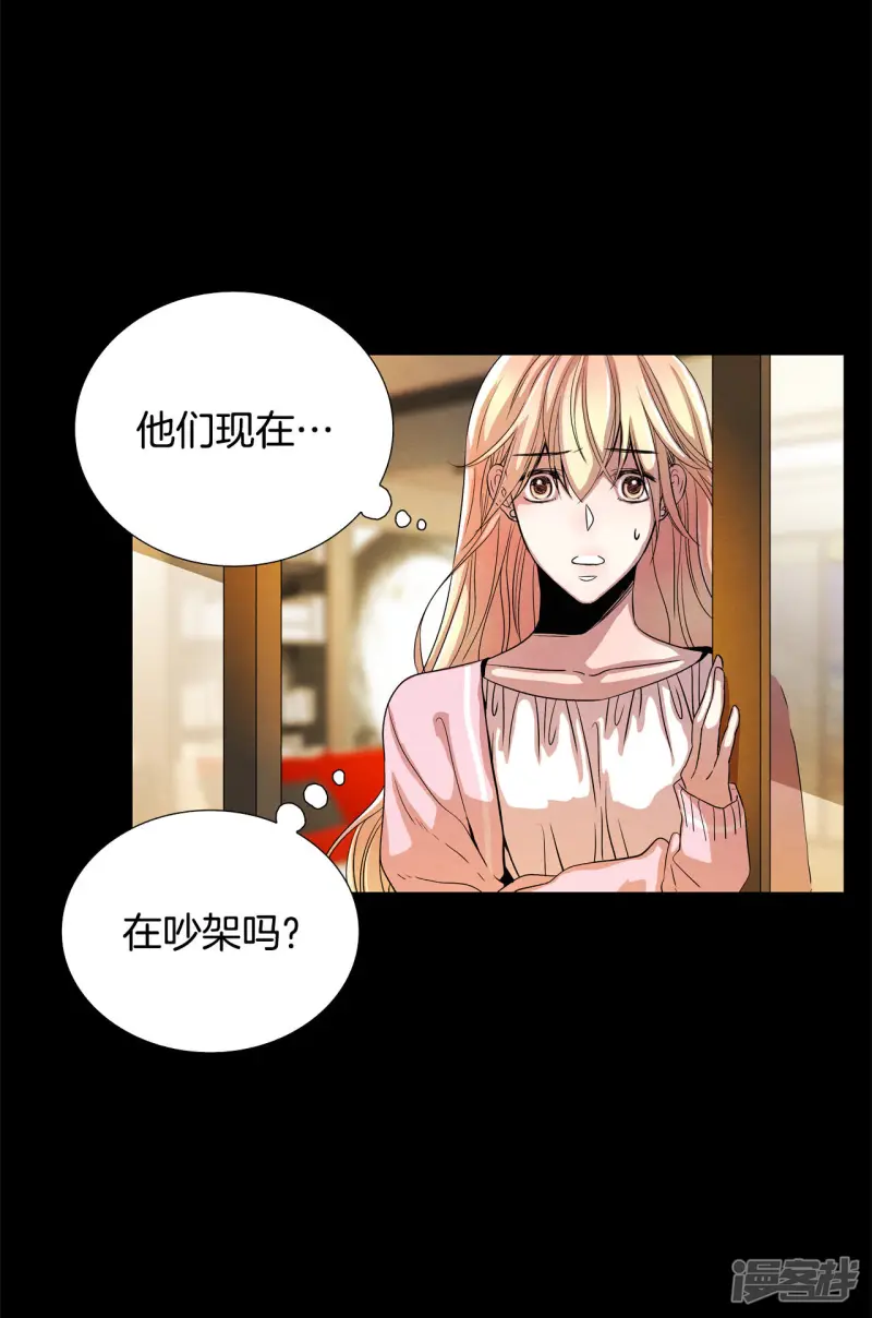 第171话 奇迹（3） 第22页