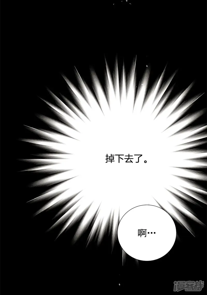 第171话 奇迹（3） 第26页