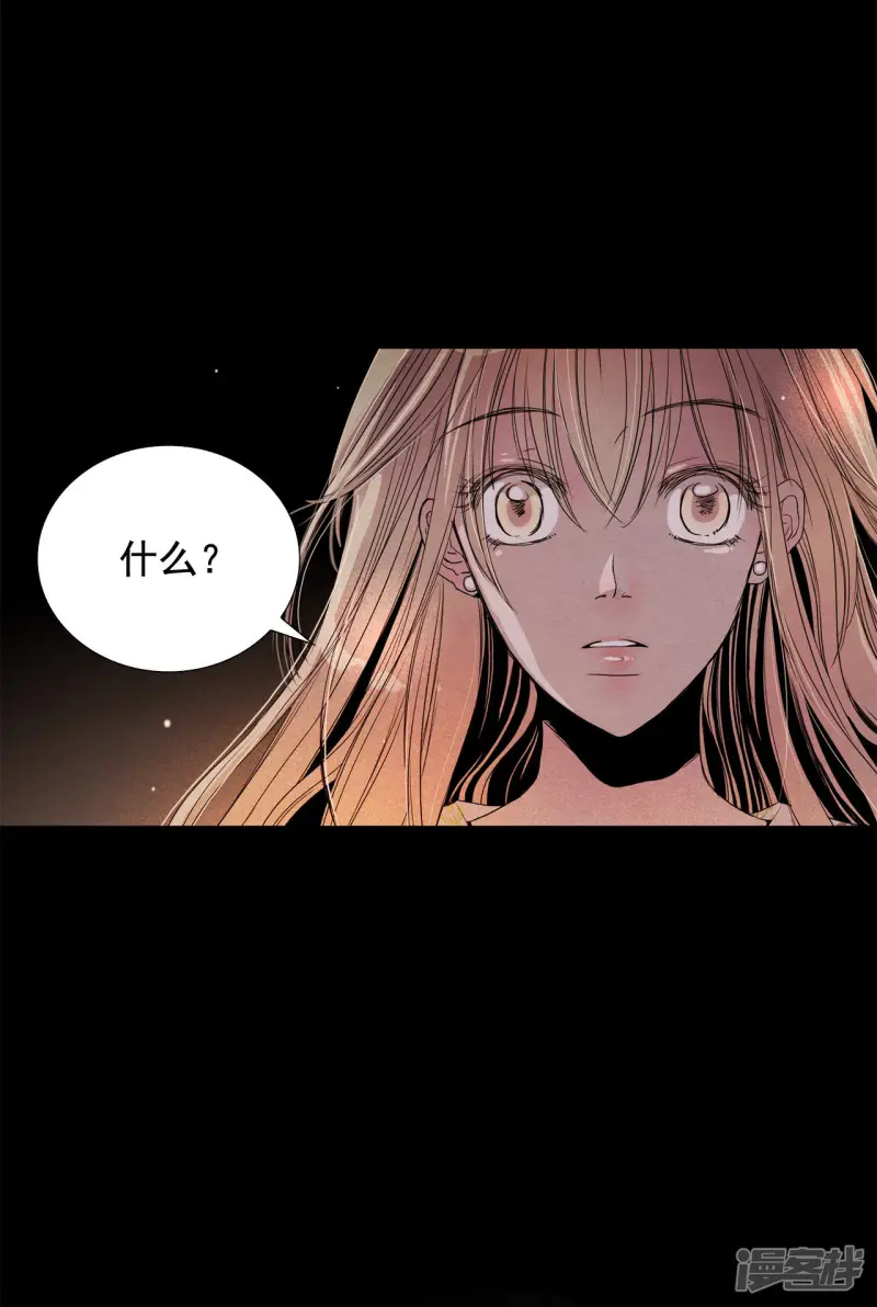 第169话 奇迹（1） 第5页