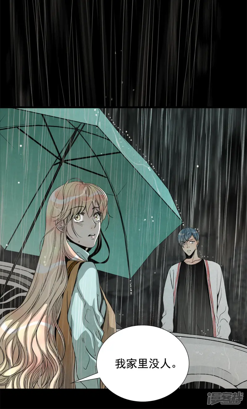 第169话 奇迹（1） 第11页