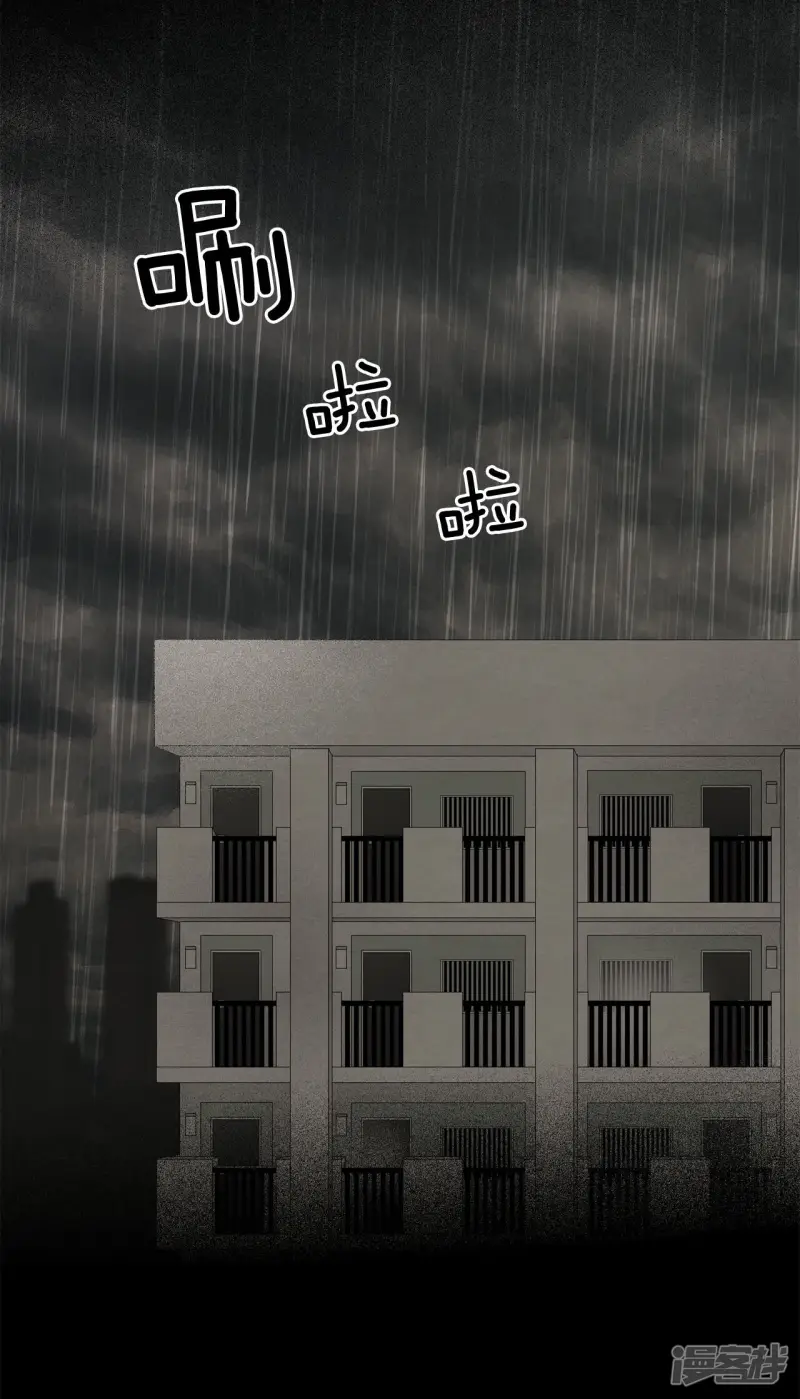 第169话 奇迹（1） 第13页