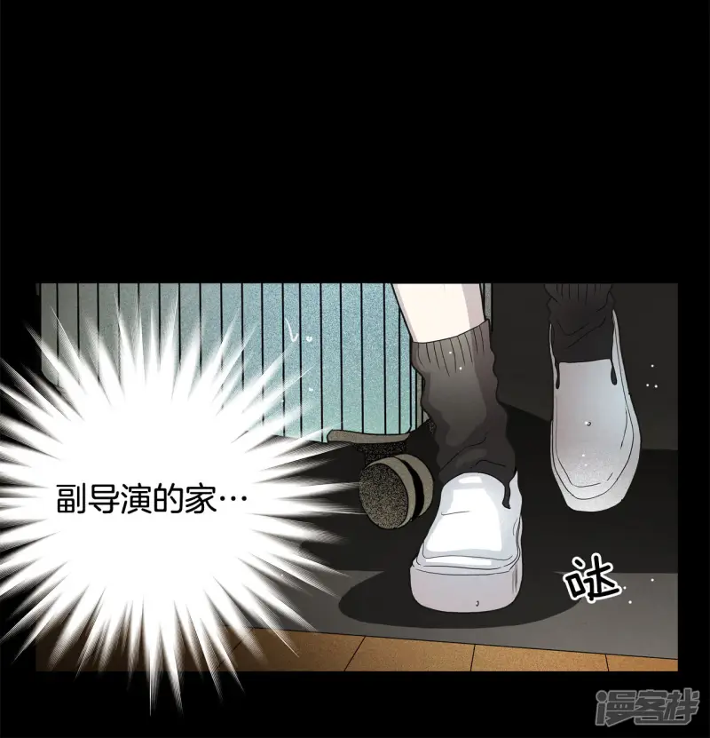第169话 奇迹（1） 第14页