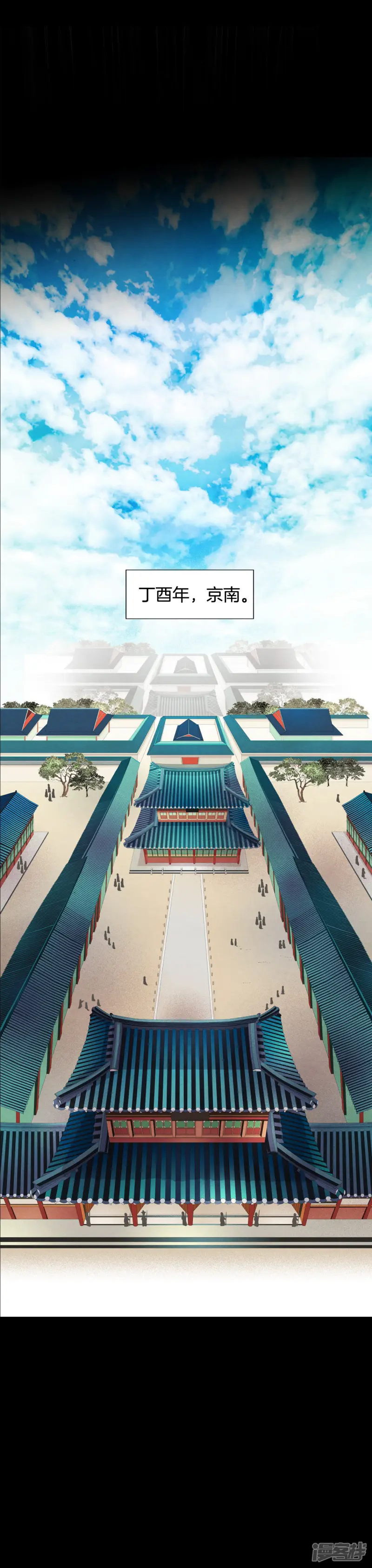 第169话 奇迹（1） 第19页