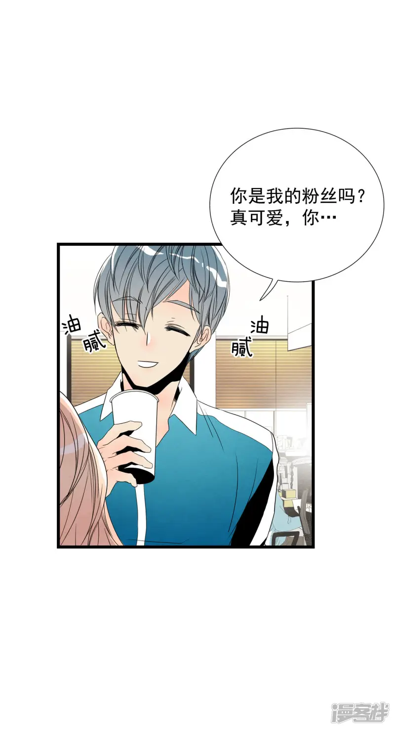 第168话 重回现实（2） 第4页