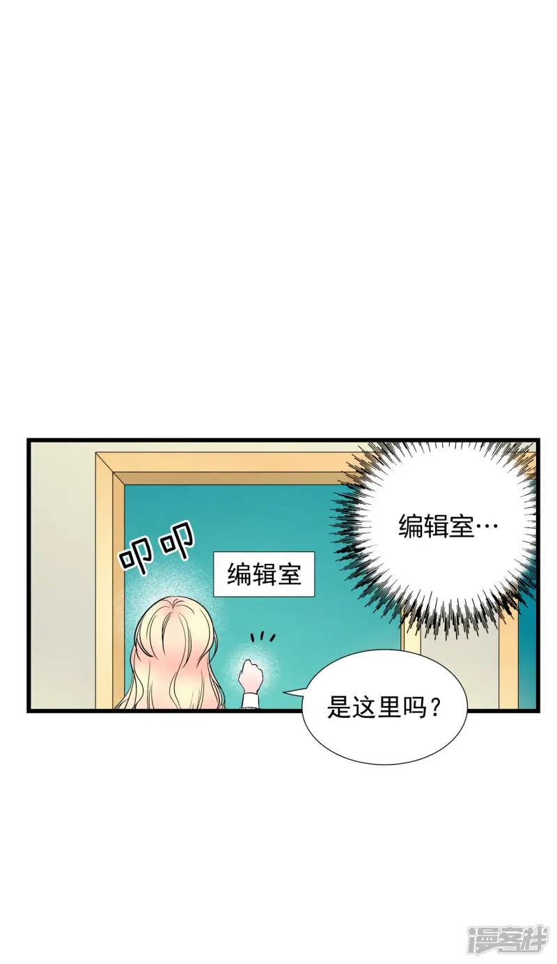 第168话 重回现实（2） 第7页