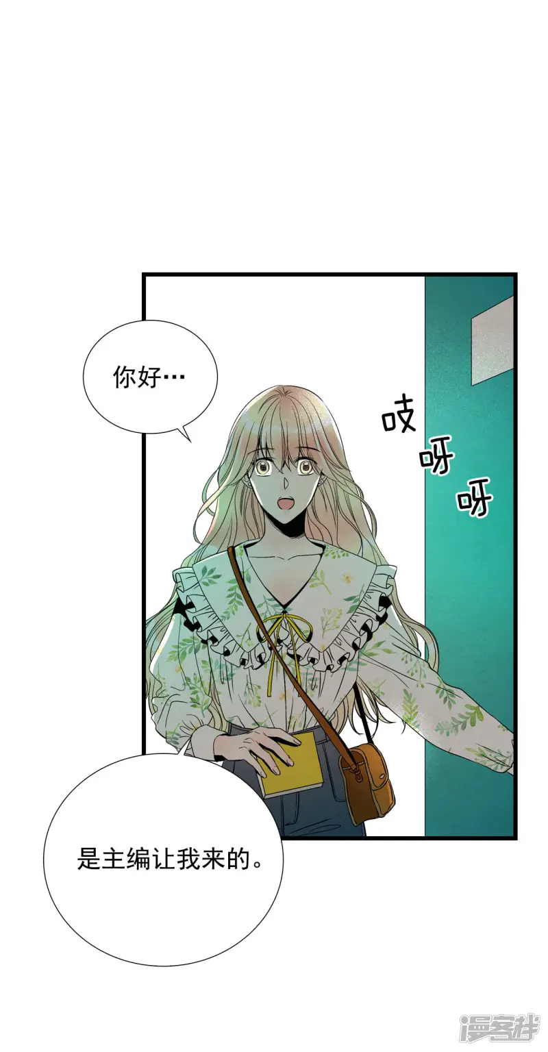 第168话 重回现实（2） 第8页