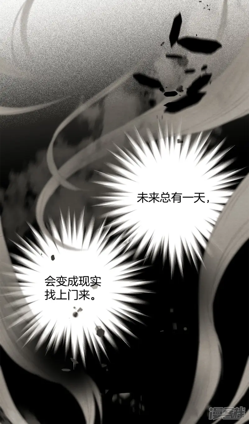 第168话 重回现实（2） 第29页
