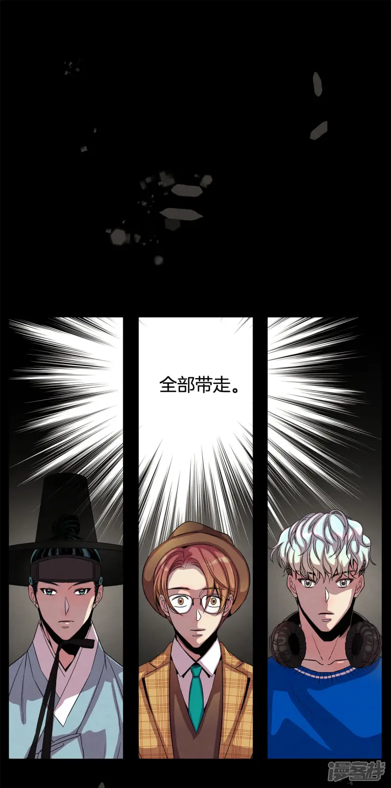 第168话 重回现实（2） 第32页