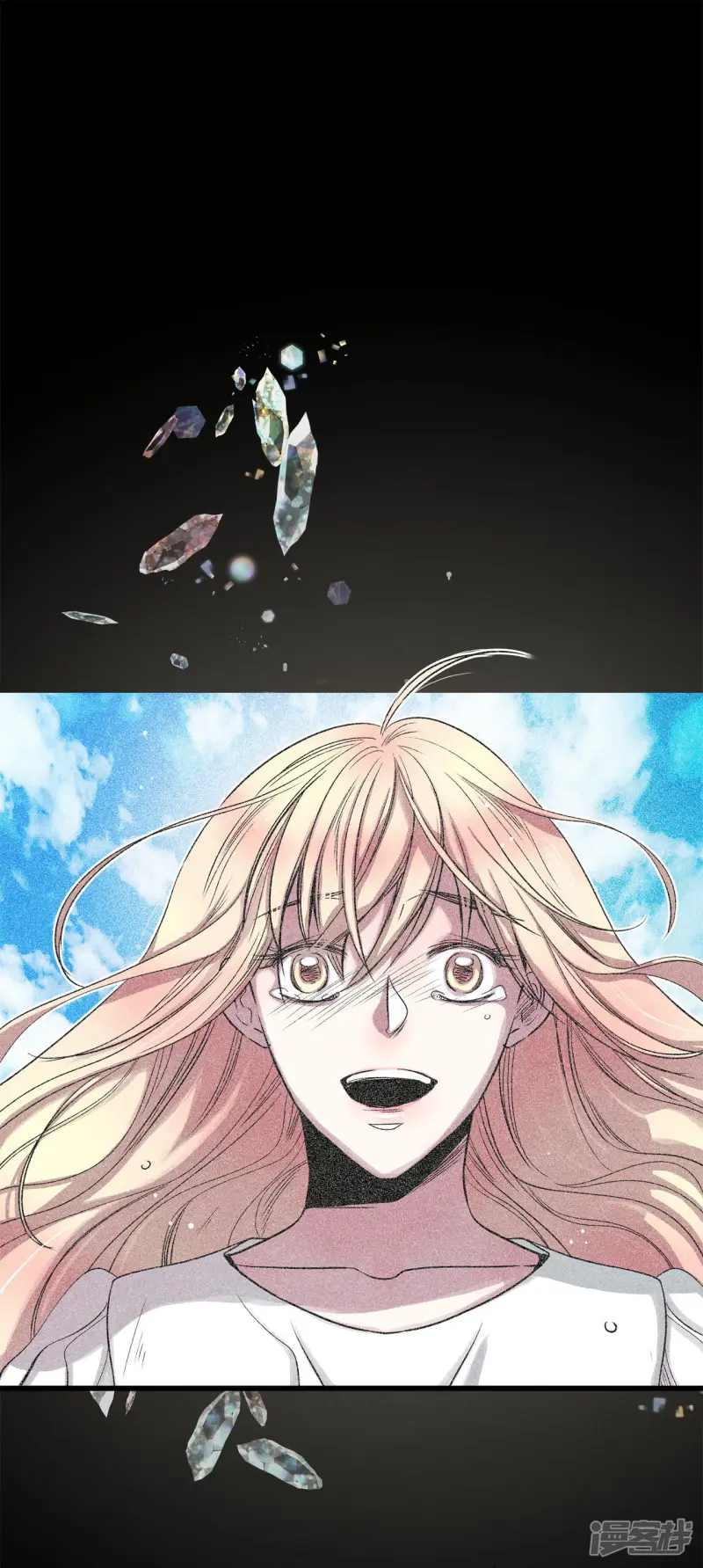 第167话 重回现实（1） 第5页