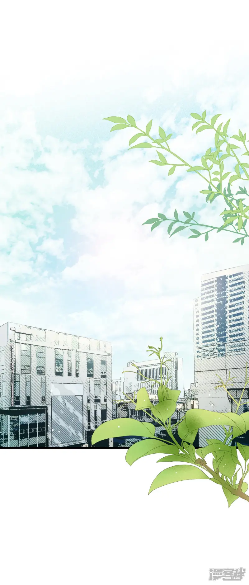 第167话 重回现实（1） 第8页