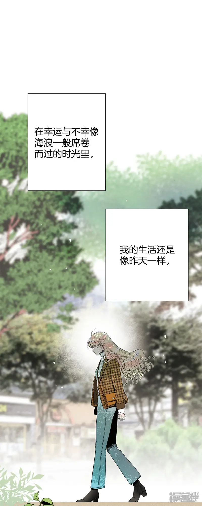 第167话 重回现实（1） 第16页