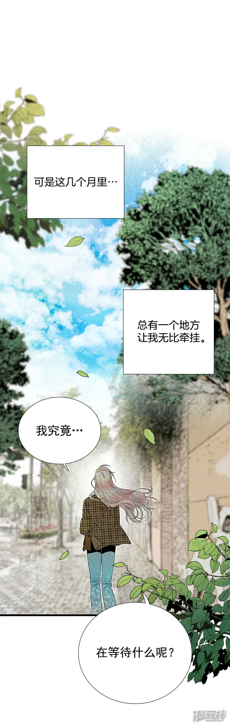 第167话 重回现实（1） 第19页