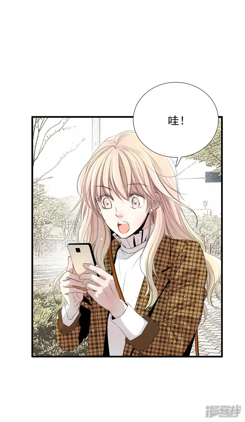 第167话 重回现实（1） 第25页
