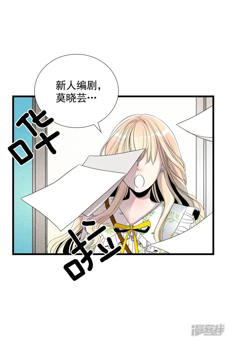 第167话 重回现实（1） 第30页