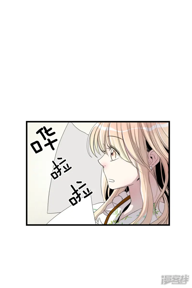 第167话 重回现实（1） 第31页