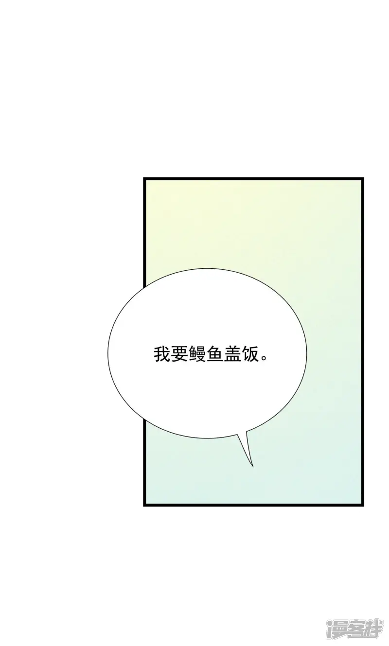 第167话 重回现实（1） 第36页