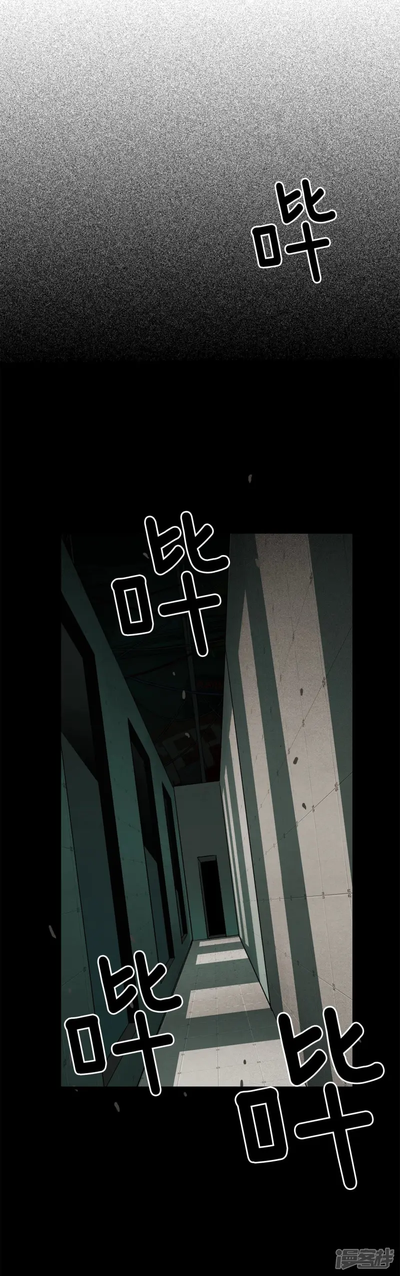 第166话 走向终结（2） 第2页
