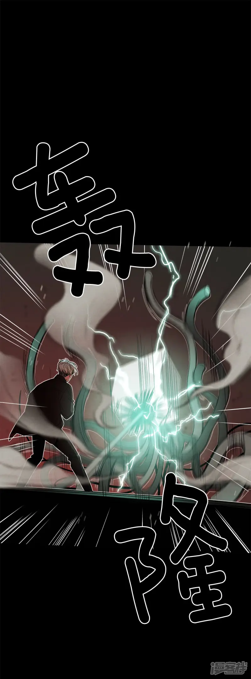 第166话 走向终结（2） 第5页