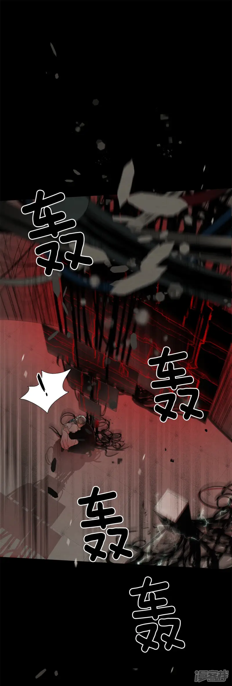 第166话 走向终结（2） 第13页