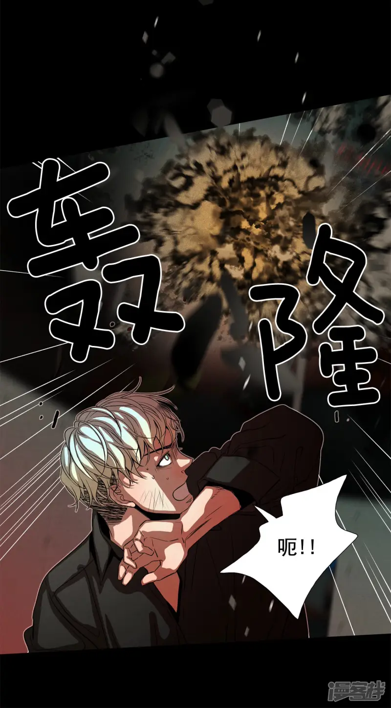 第166话 走向终结（2） 第14页