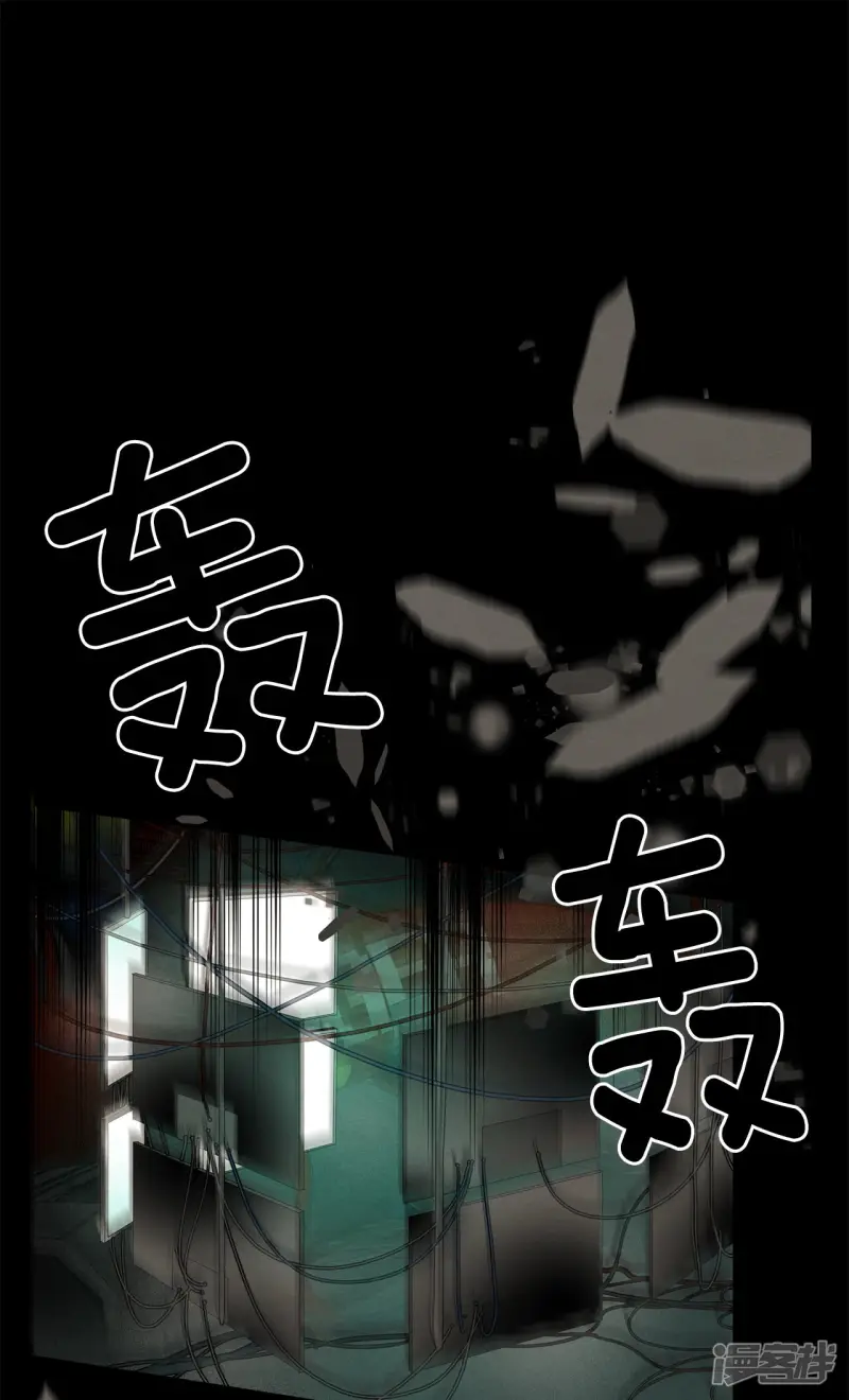 第166话 走向终结（2） 第15页