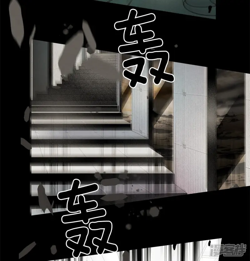 第166话 走向终结（2） 第16页