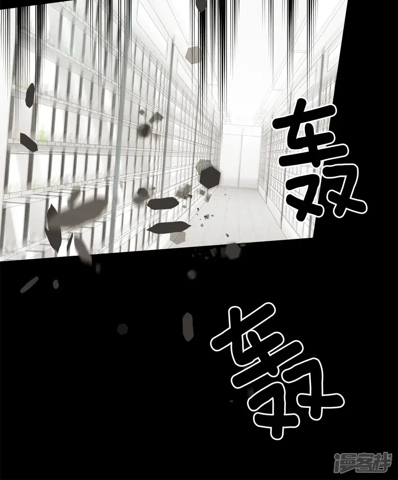 第166话 走向终结（2） 第17页