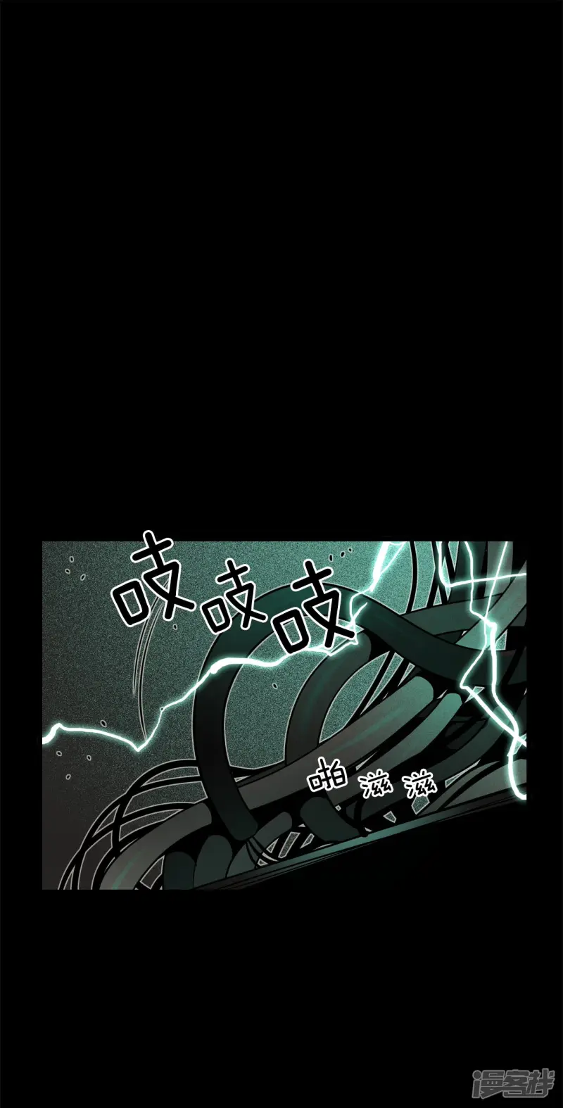 第165话 走向终结（1） 第5页