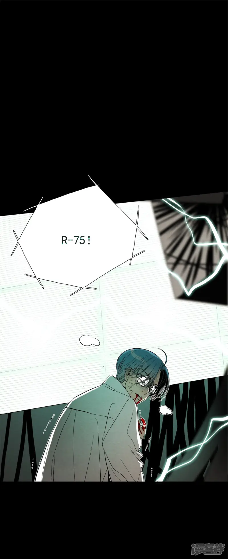第165话 走向终结（1） 第11页