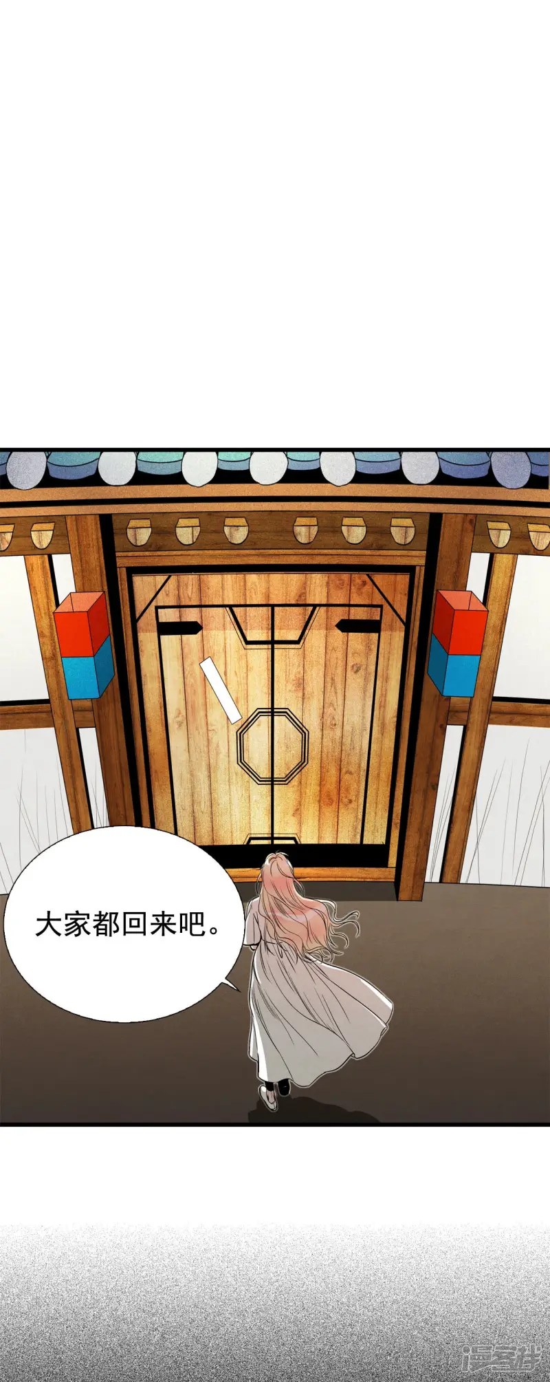 第165话 走向终结（1） 第19页