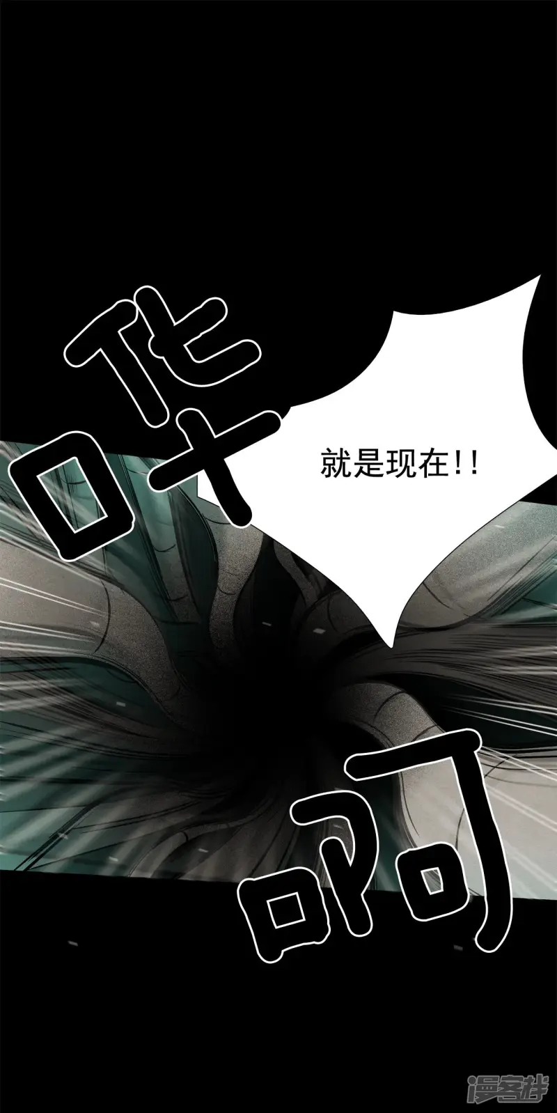 第165话 走向终结（1） 第25页