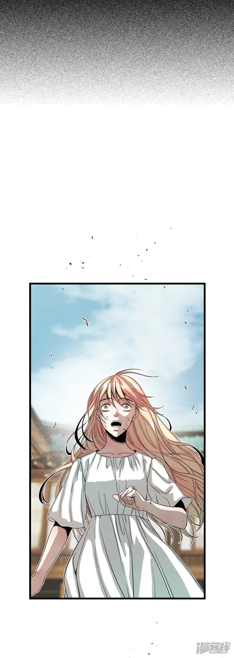 第165话 走向终结（1） 第30页
