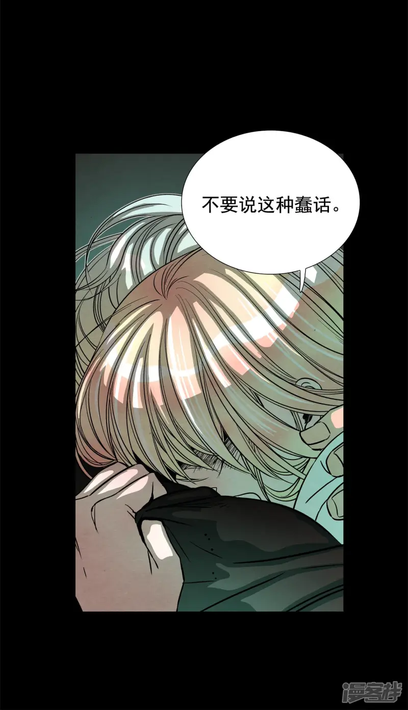 第164话 人定胜天（2） 第2页