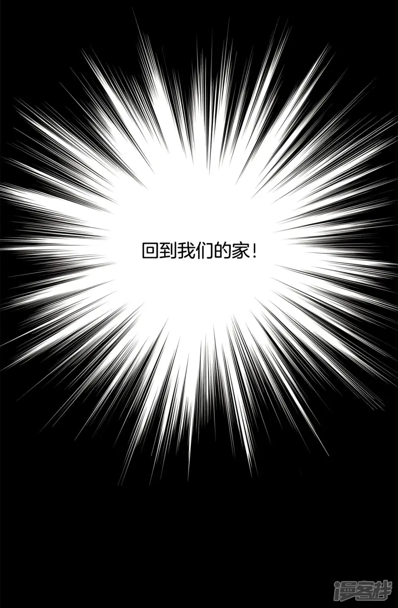 第164话 人定胜天（2） 第10页