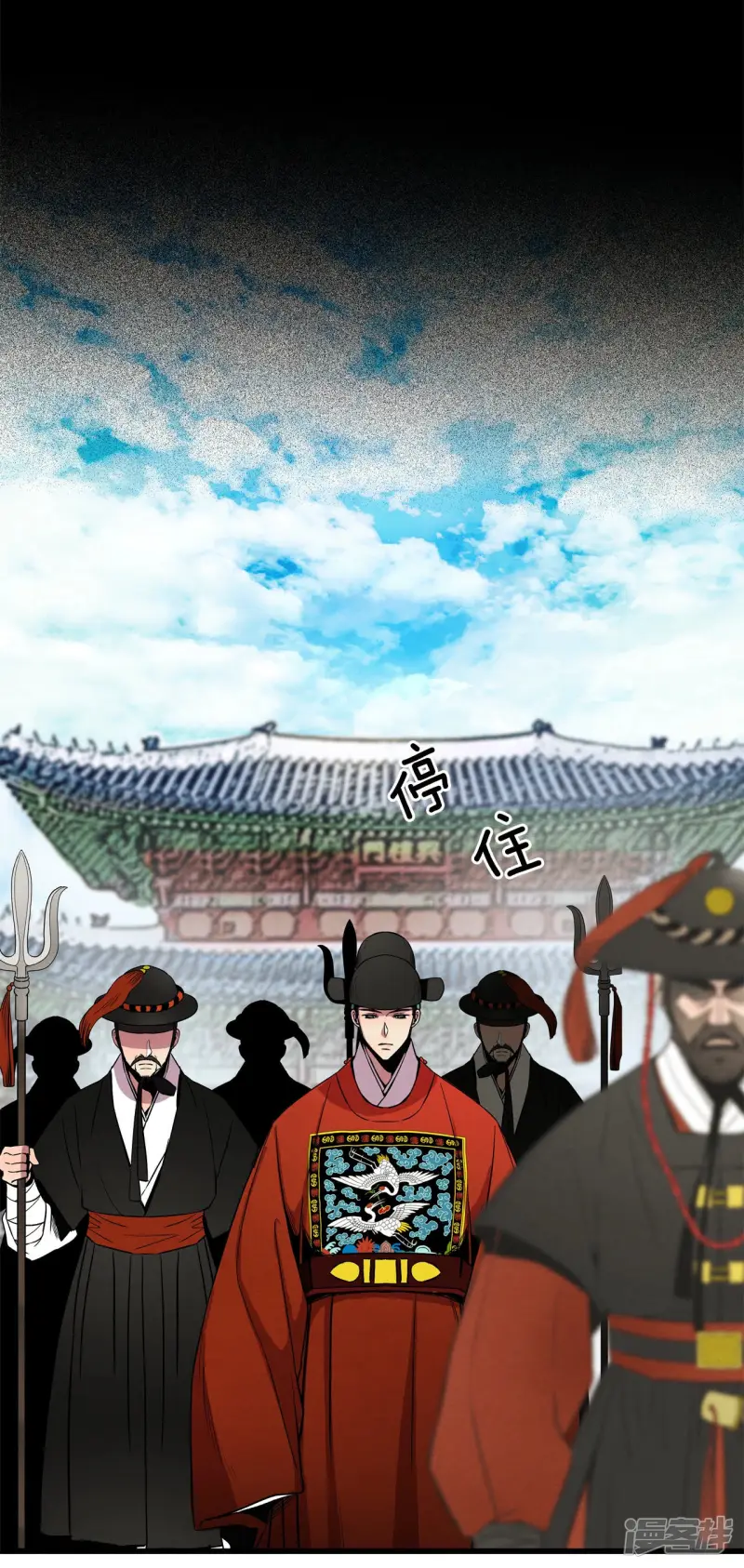 第164话 人定胜天（2） 第11页