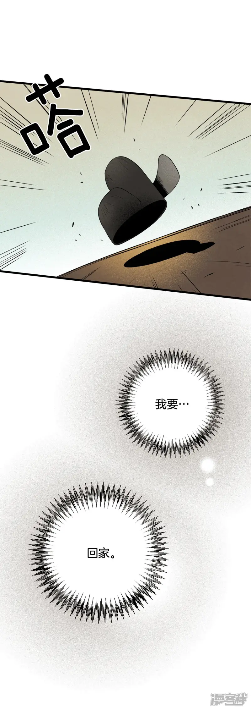 第164话 人定胜天（2） 第22页