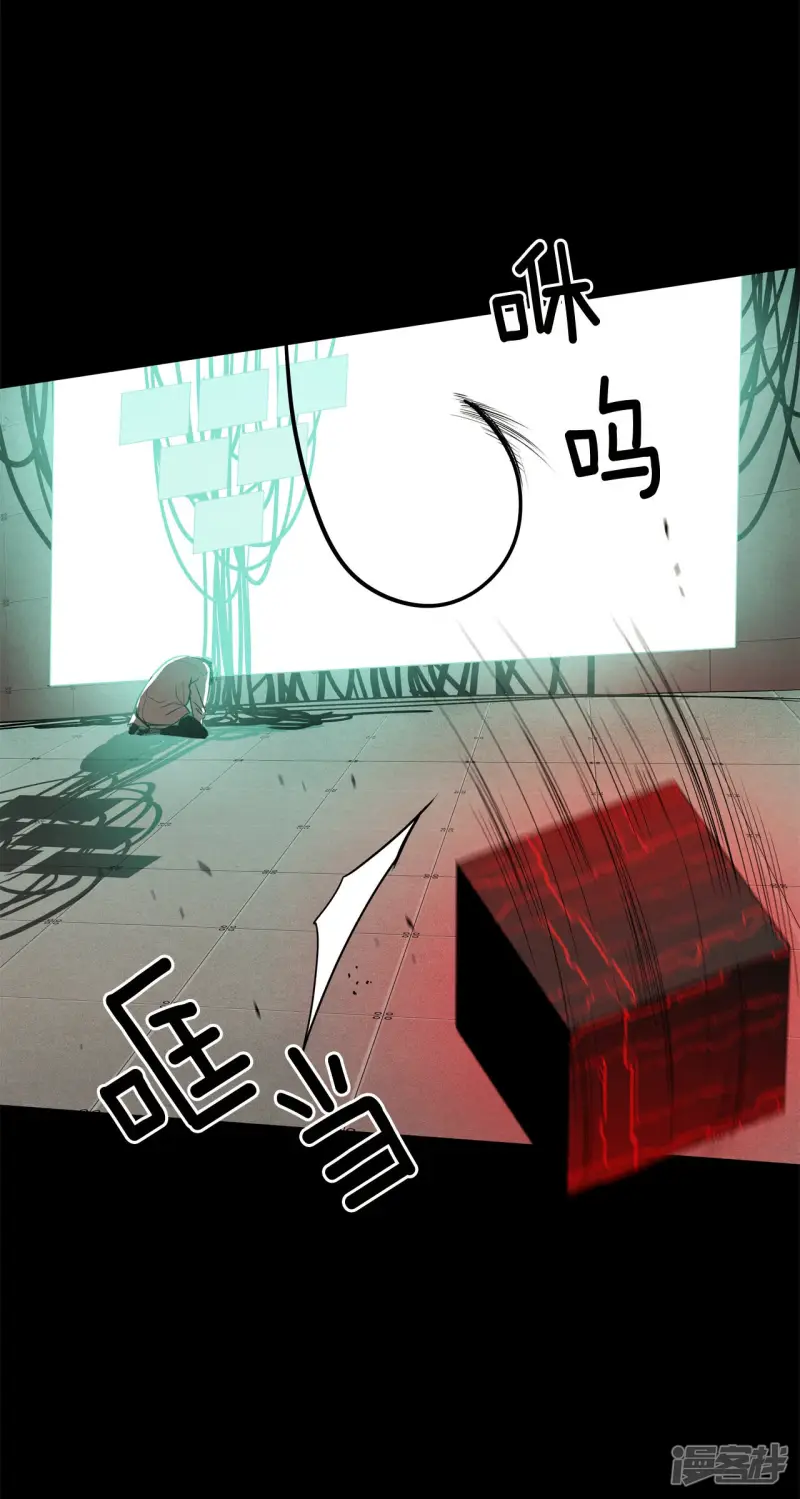 第163话 人定胜天（1） 第4页