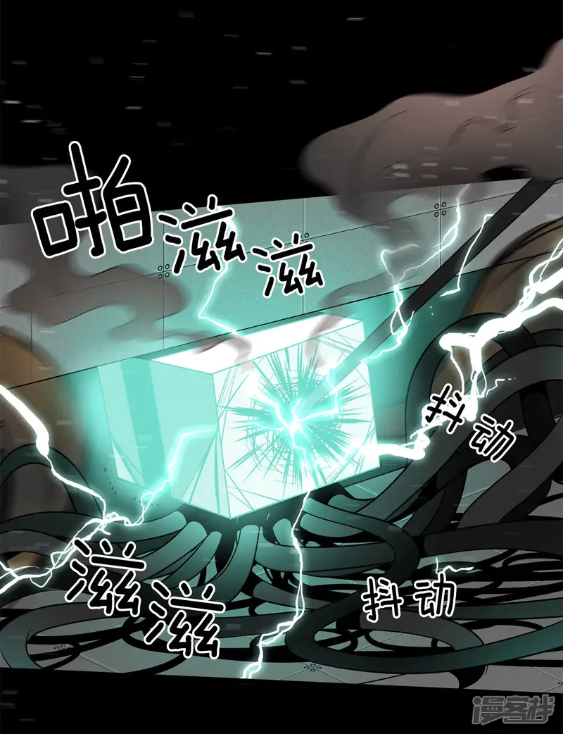 第163话 人定胜天（1） 第7页