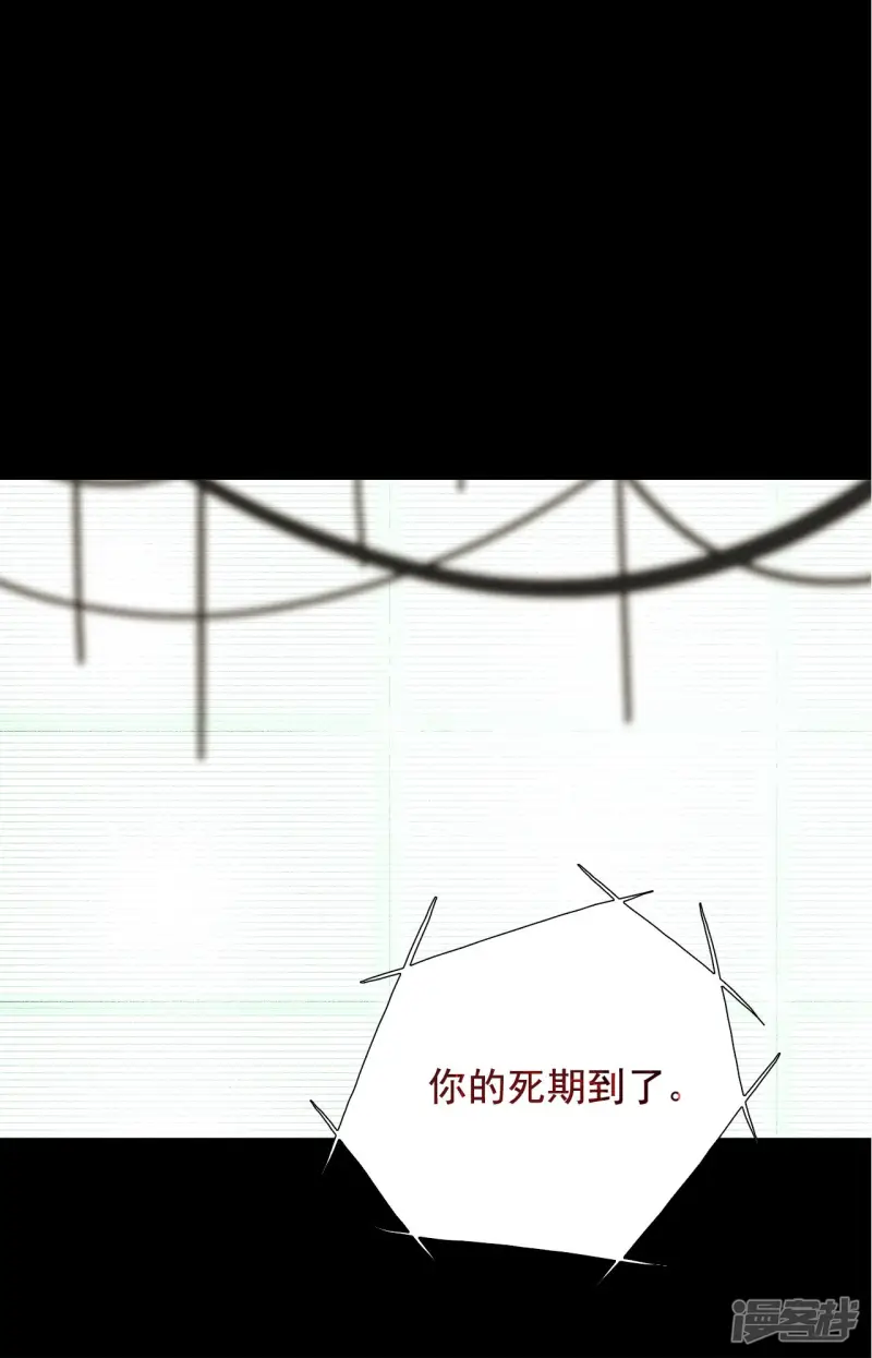 第163话 人定胜天（1） 第16页