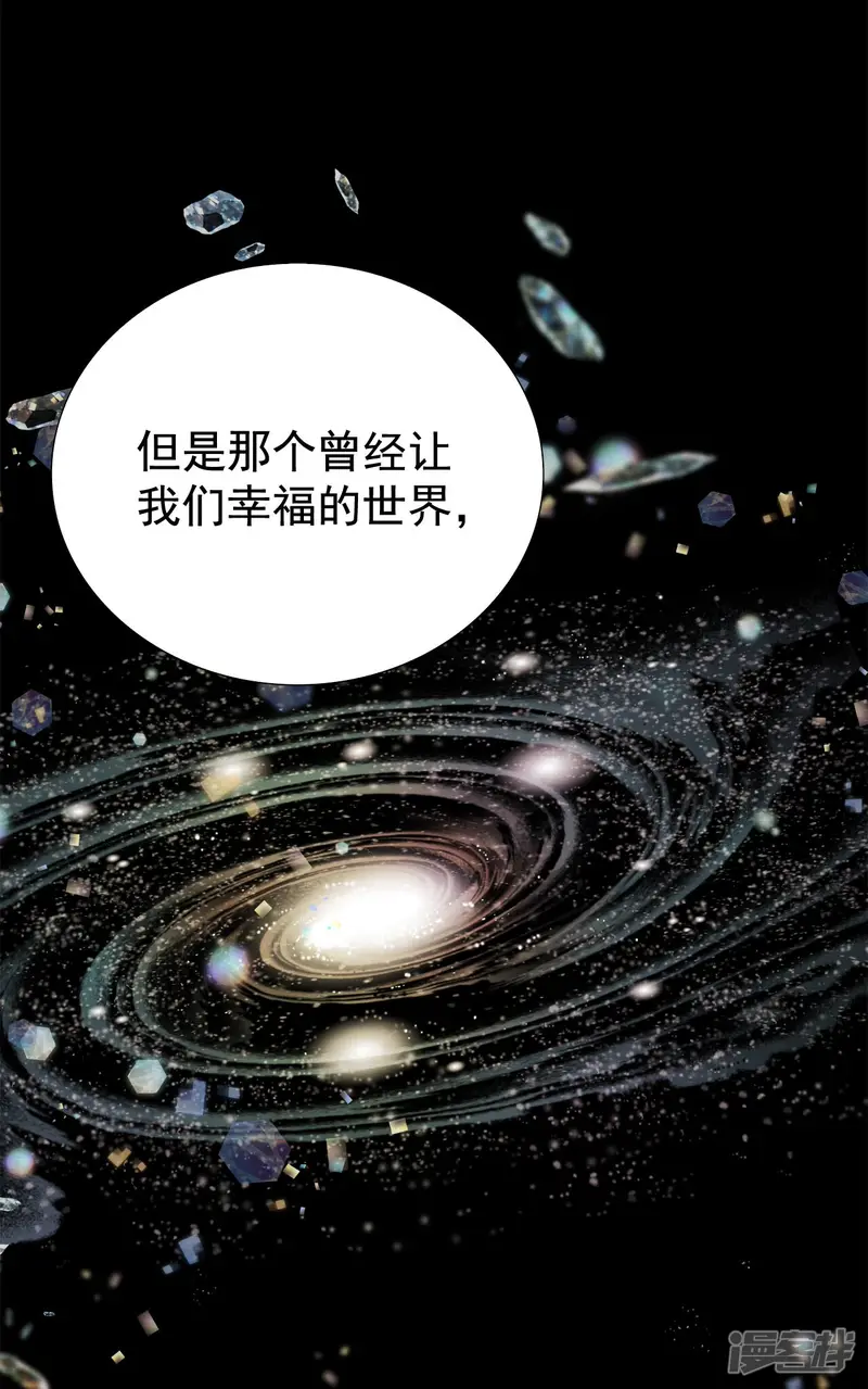 第163话 人定胜天（1） 第28页