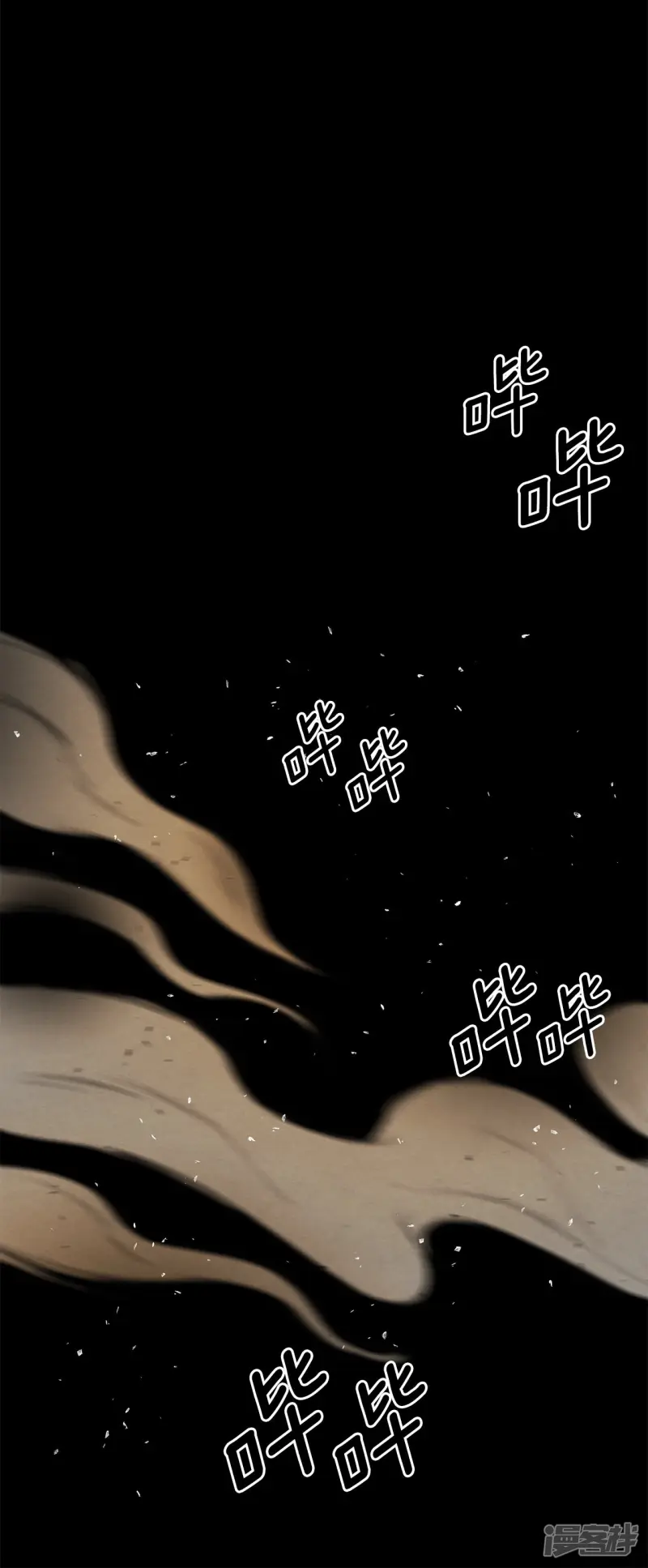 第161话 在劫难逃（1） 第24页