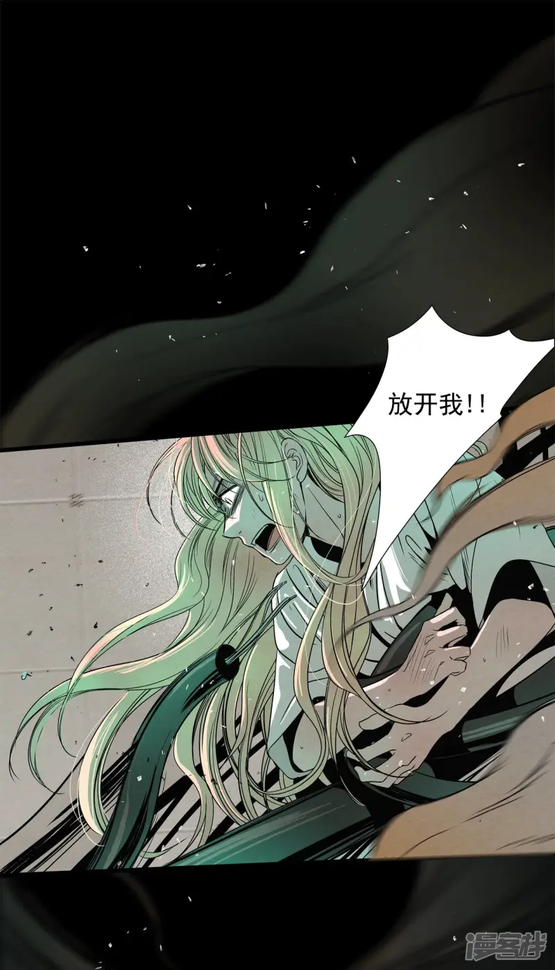 第161话 在劫难逃（1） 第27页